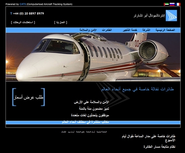 Arabic Website Design